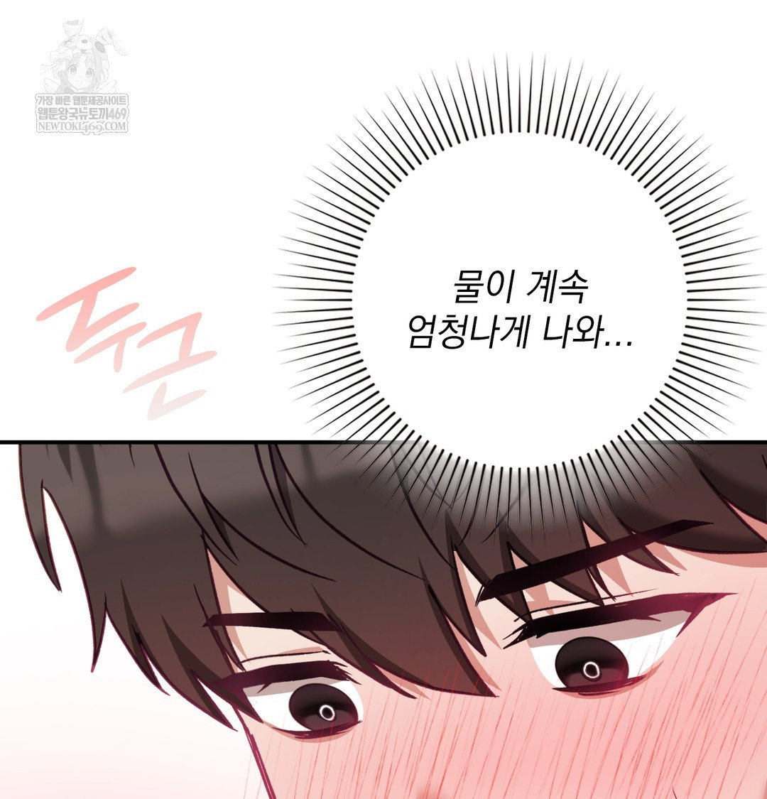 the-circumstances-of-unrequited-love-raw-chap-7-144