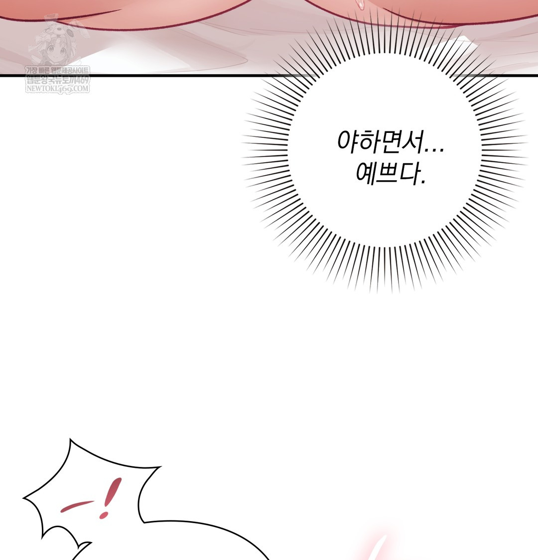 the-circumstances-of-unrequited-love-raw-chap-7-147