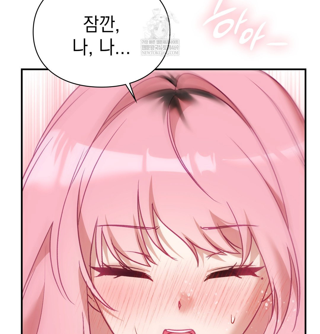 the-circumstances-of-unrequited-love-raw-chap-7-148