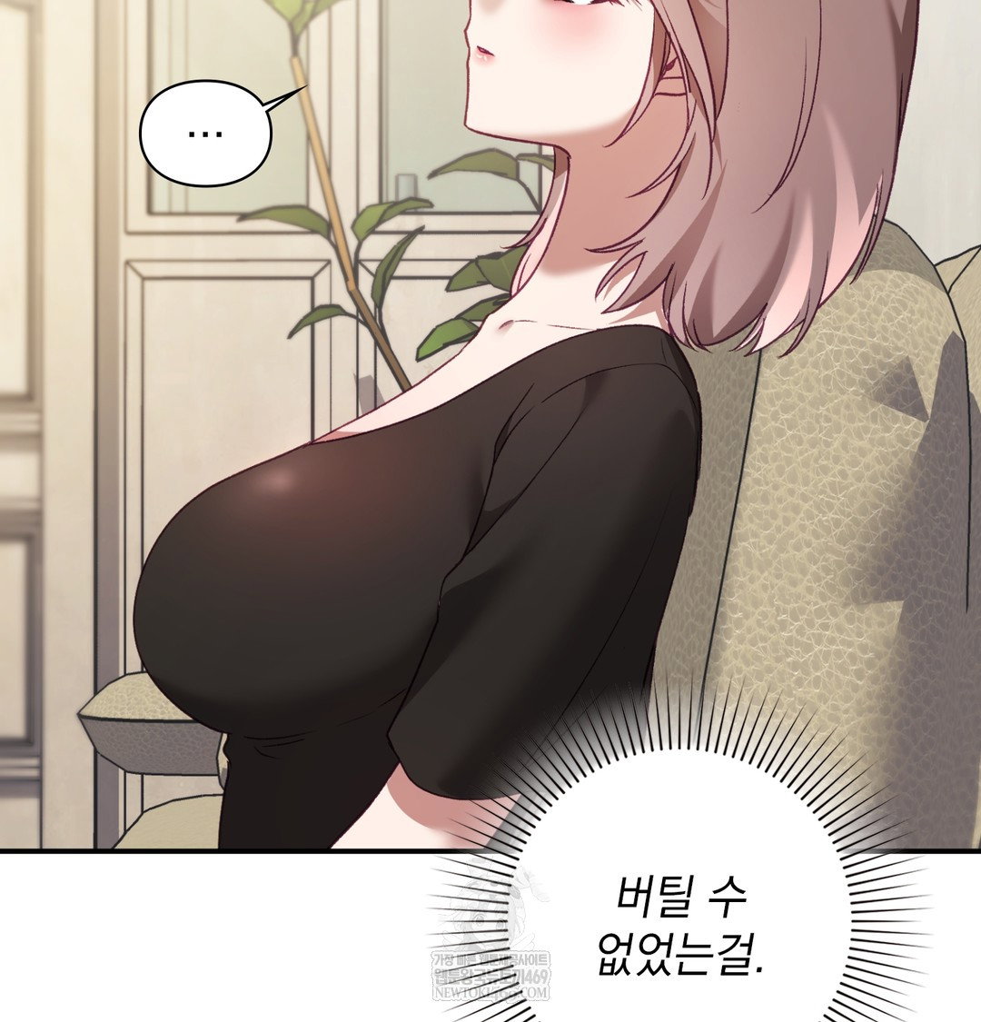 the-circumstances-of-unrequited-love-raw-chap-7-16