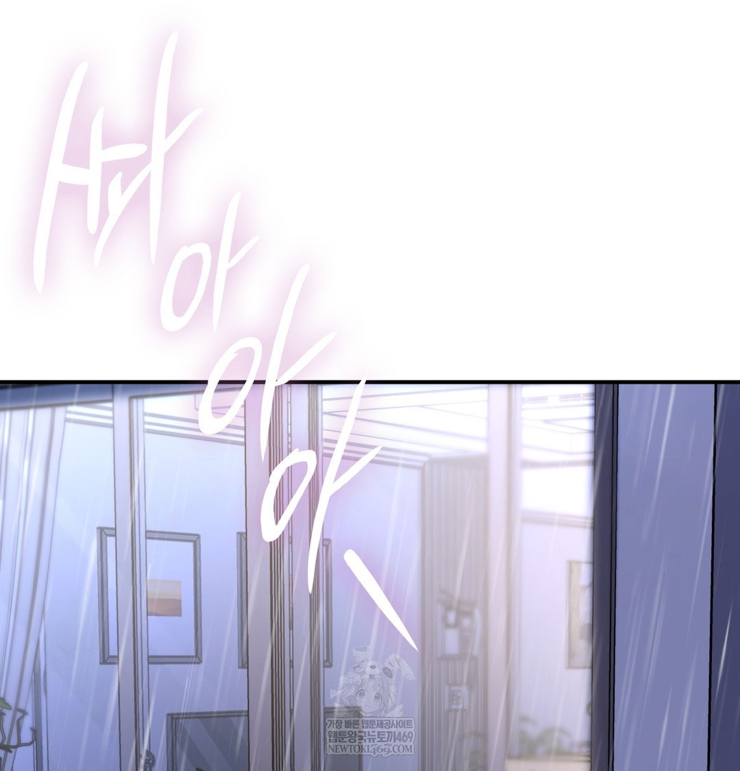 the-circumstances-of-unrequited-love-raw-chap-7-1