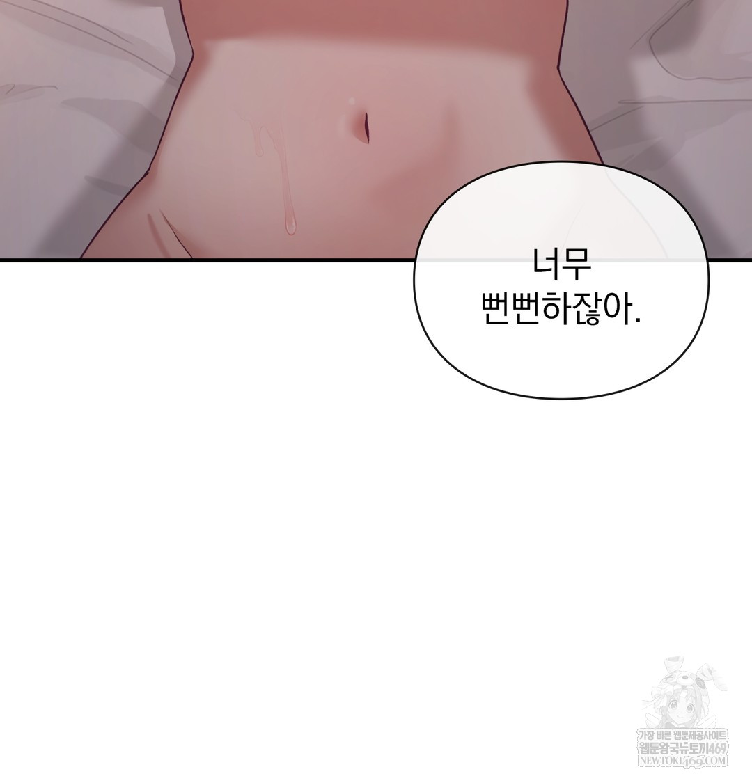 the-circumstances-of-unrequited-love-raw-chap-7-28
