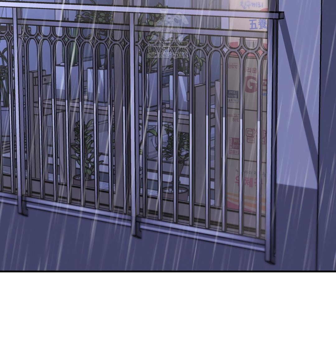 the-circumstances-of-unrequited-love-raw-chap-7-2