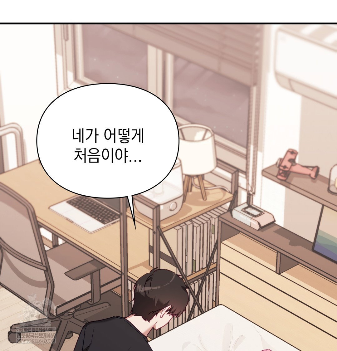 the-circumstances-of-unrequited-love-raw-chap-7-29