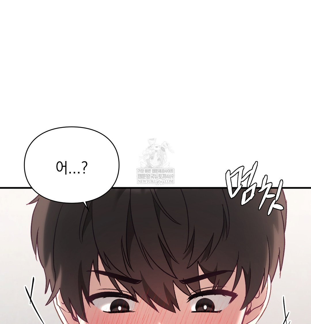 the-circumstances-of-unrequited-love-raw-chap-7-33