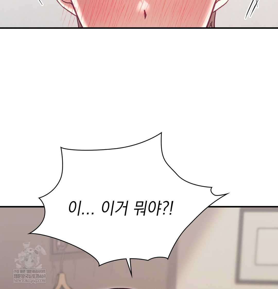 the-circumstances-of-unrequited-love-raw-chap-7-34