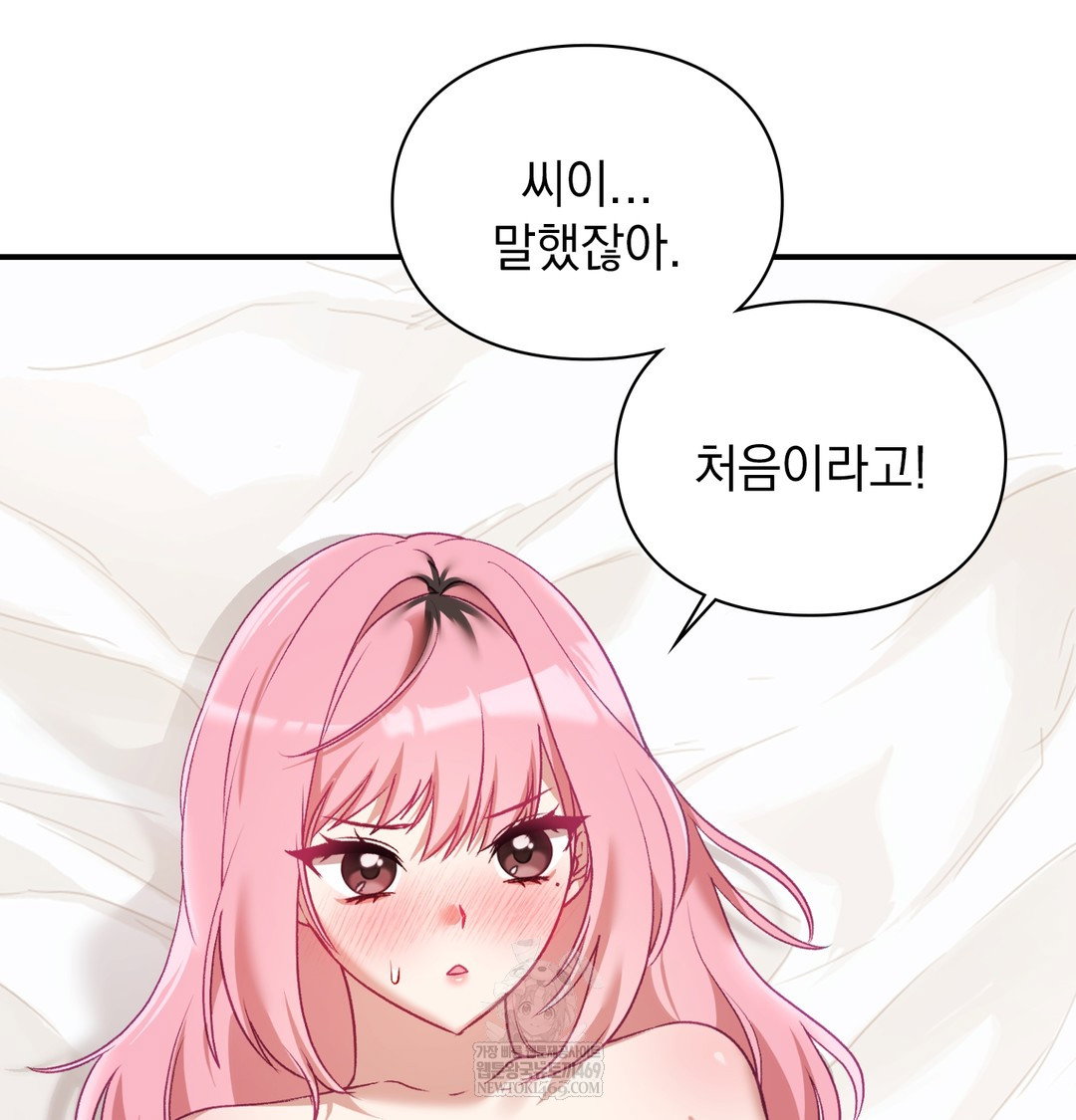 the-circumstances-of-unrequited-love-raw-chap-7-38