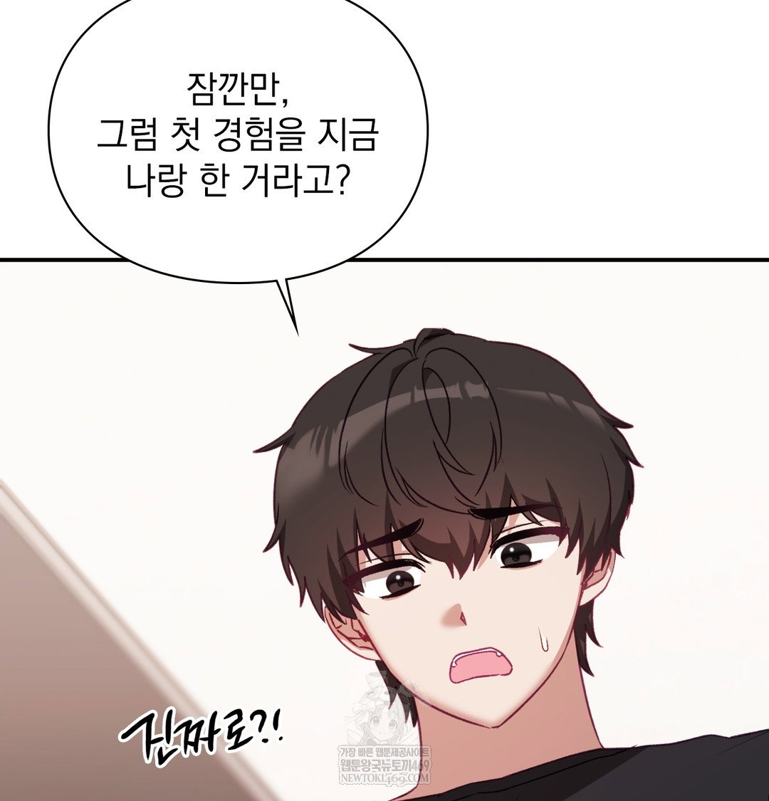 the-circumstances-of-unrequited-love-raw-chap-7-44