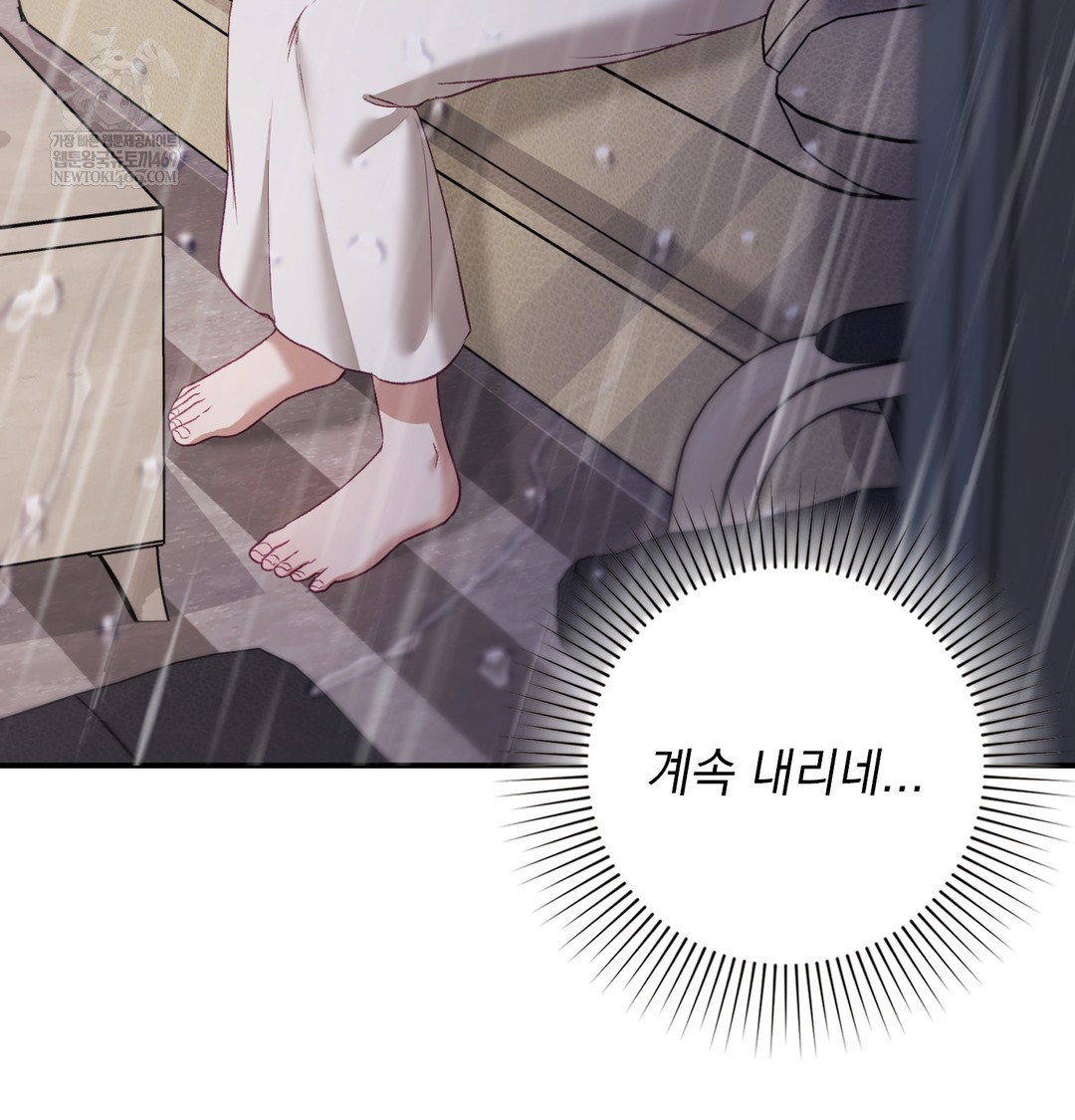 the-circumstances-of-unrequited-love-raw-chap-7-5