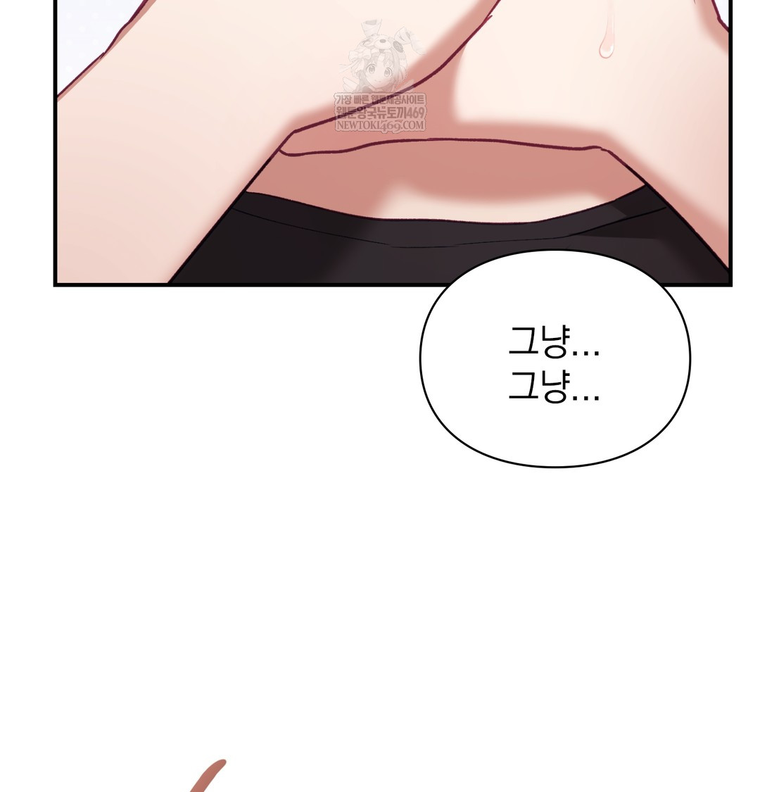the-circumstances-of-unrequited-love-raw-chap-7-67