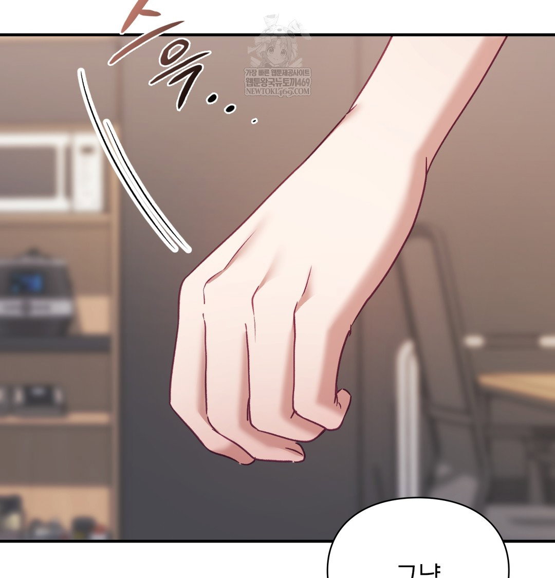 the-circumstances-of-unrequited-love-raw-chap-7-68