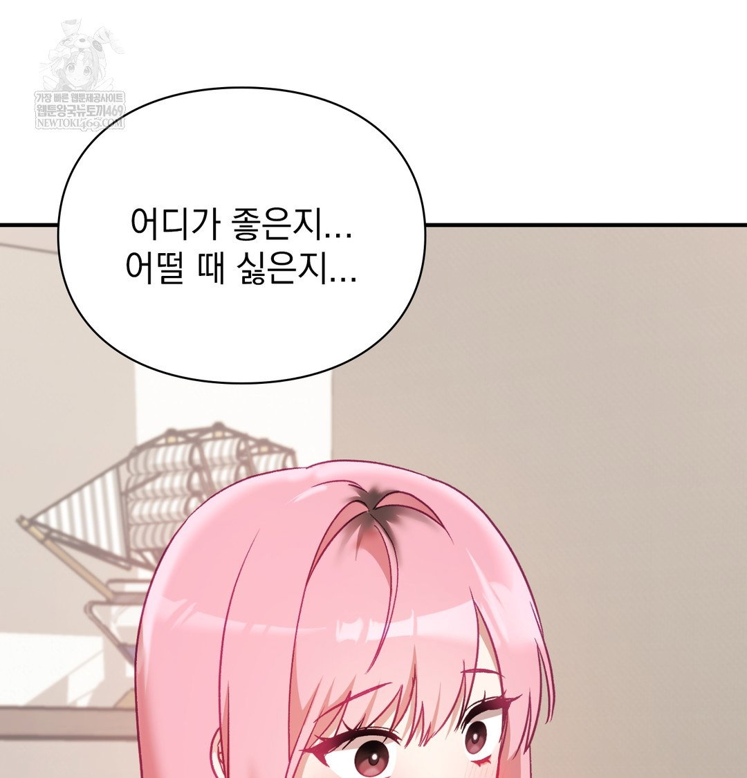 the-circumstances-of-unrequited-love-raw-chap-7-80