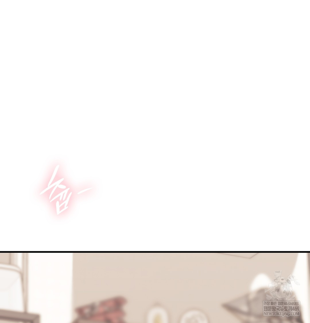 the-circumstances-of-unrequited-love-raw-chap-7-89