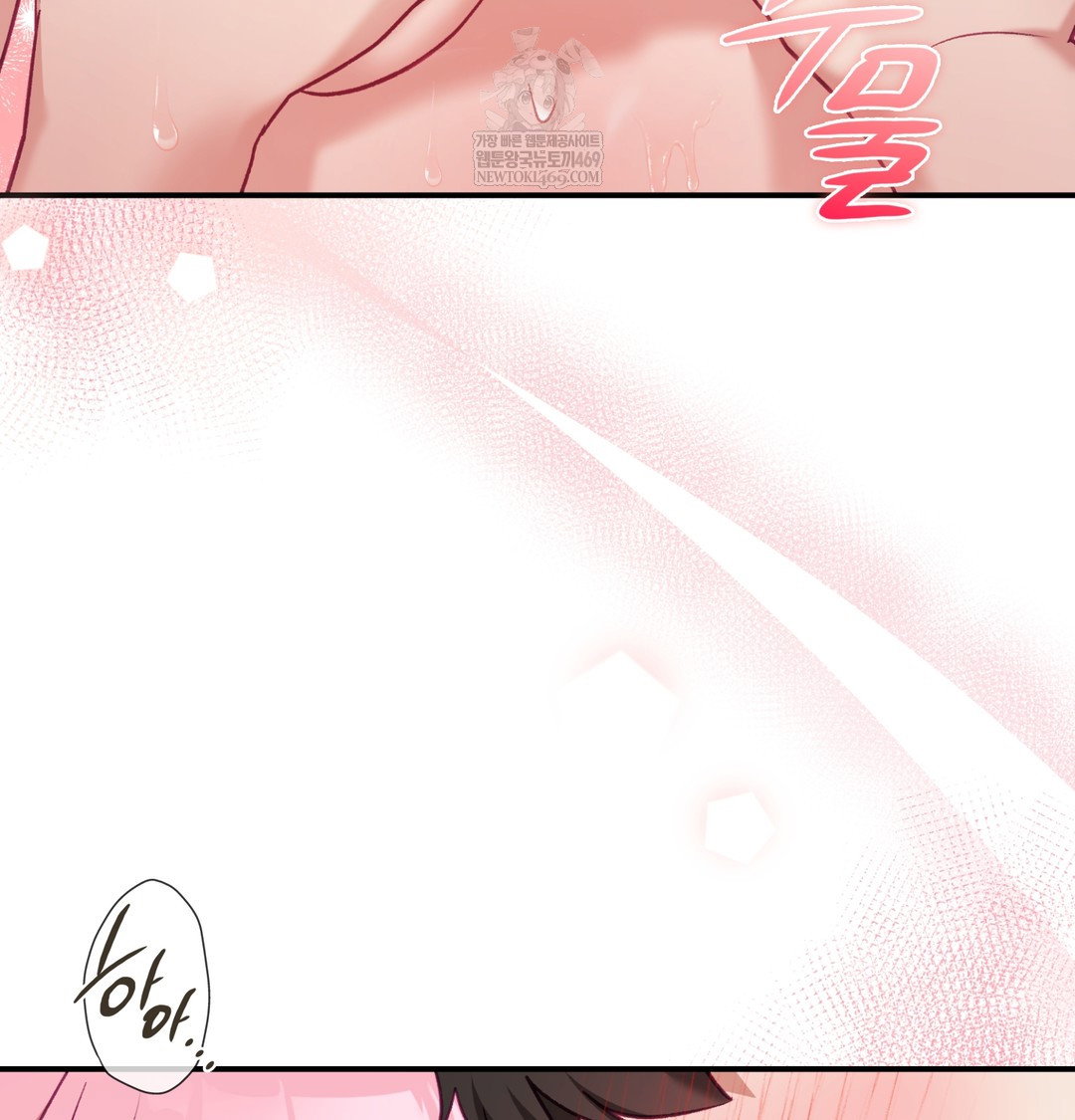 the-circumstances-of-unrequited-love-raw-chap-7-96