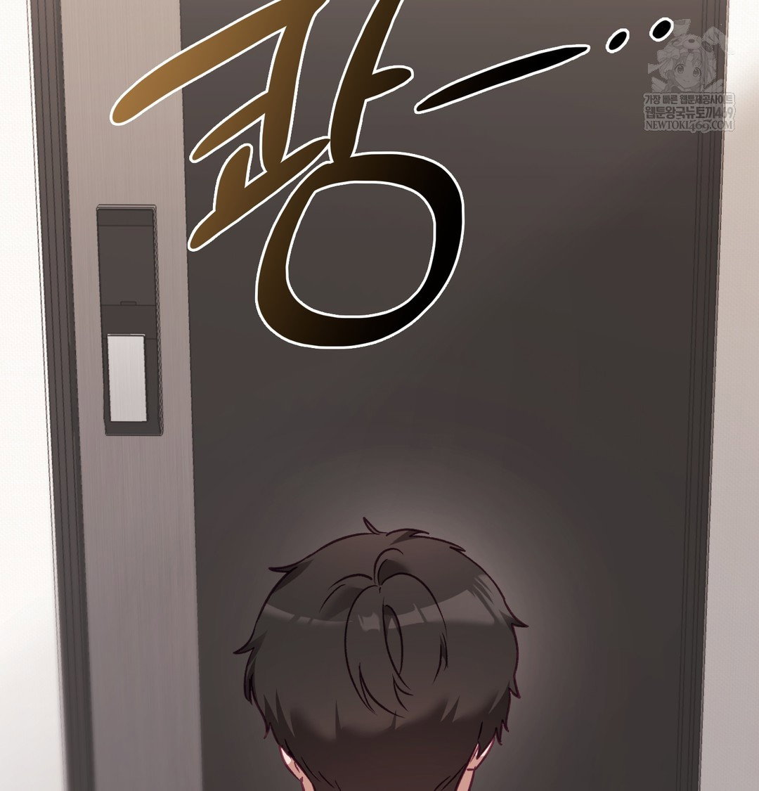 the-circumstances-of-unrequited-love-raw-chap-8-112