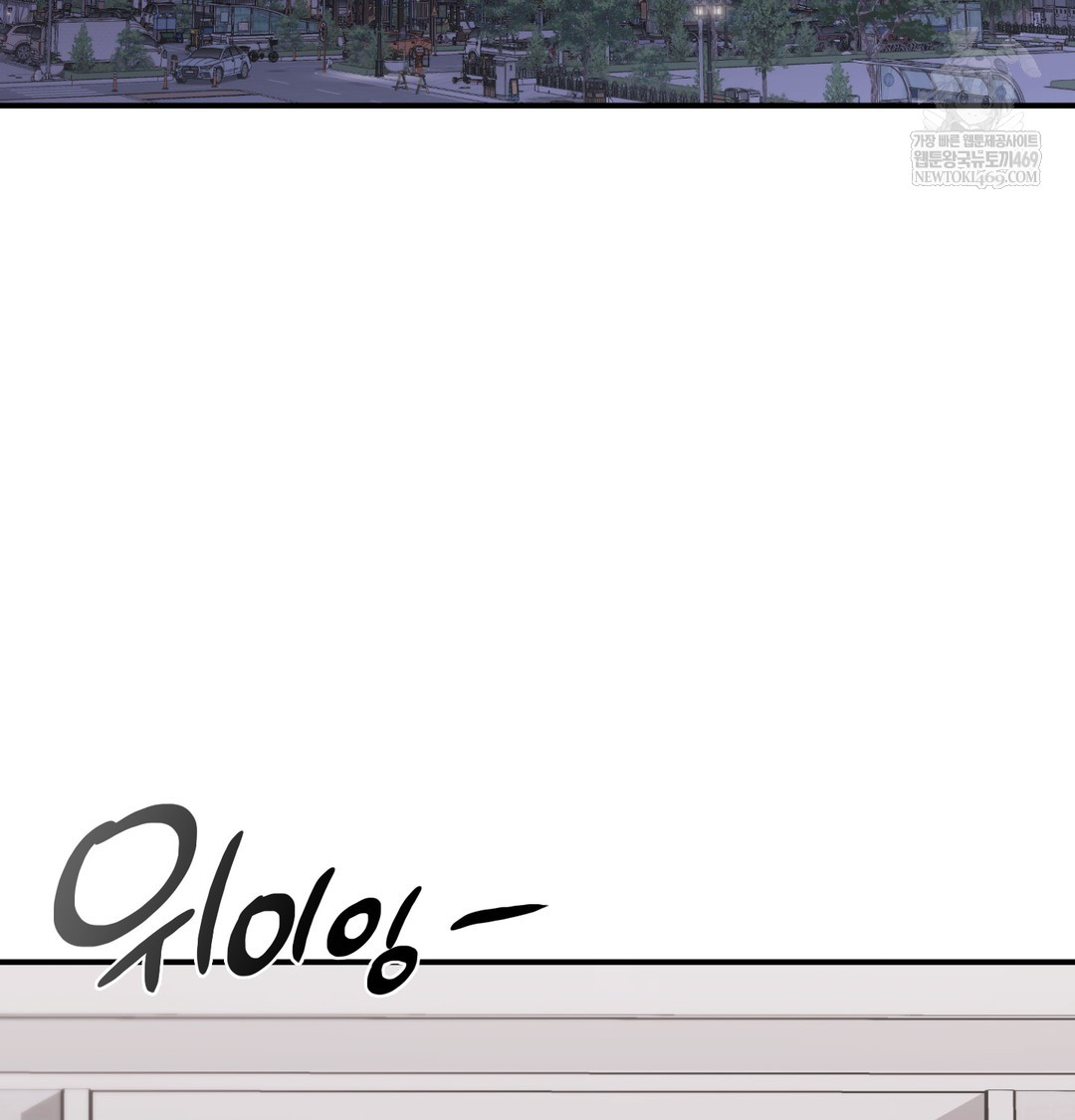 the-circumstances-of-unrequited-love-raw-chap-8-120