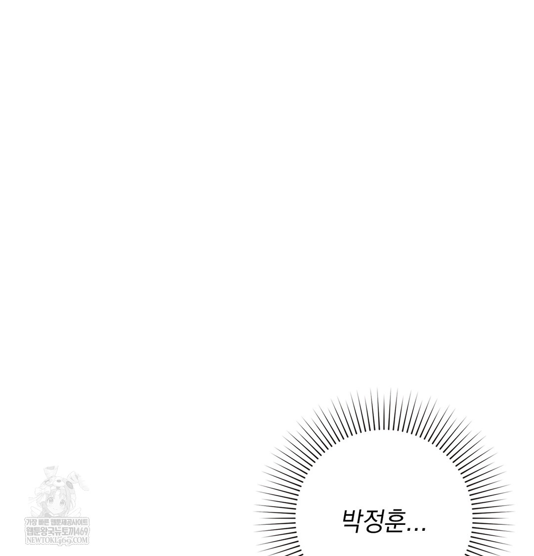 the-circumstances-of-unrequited-love-raw-chap-8-124