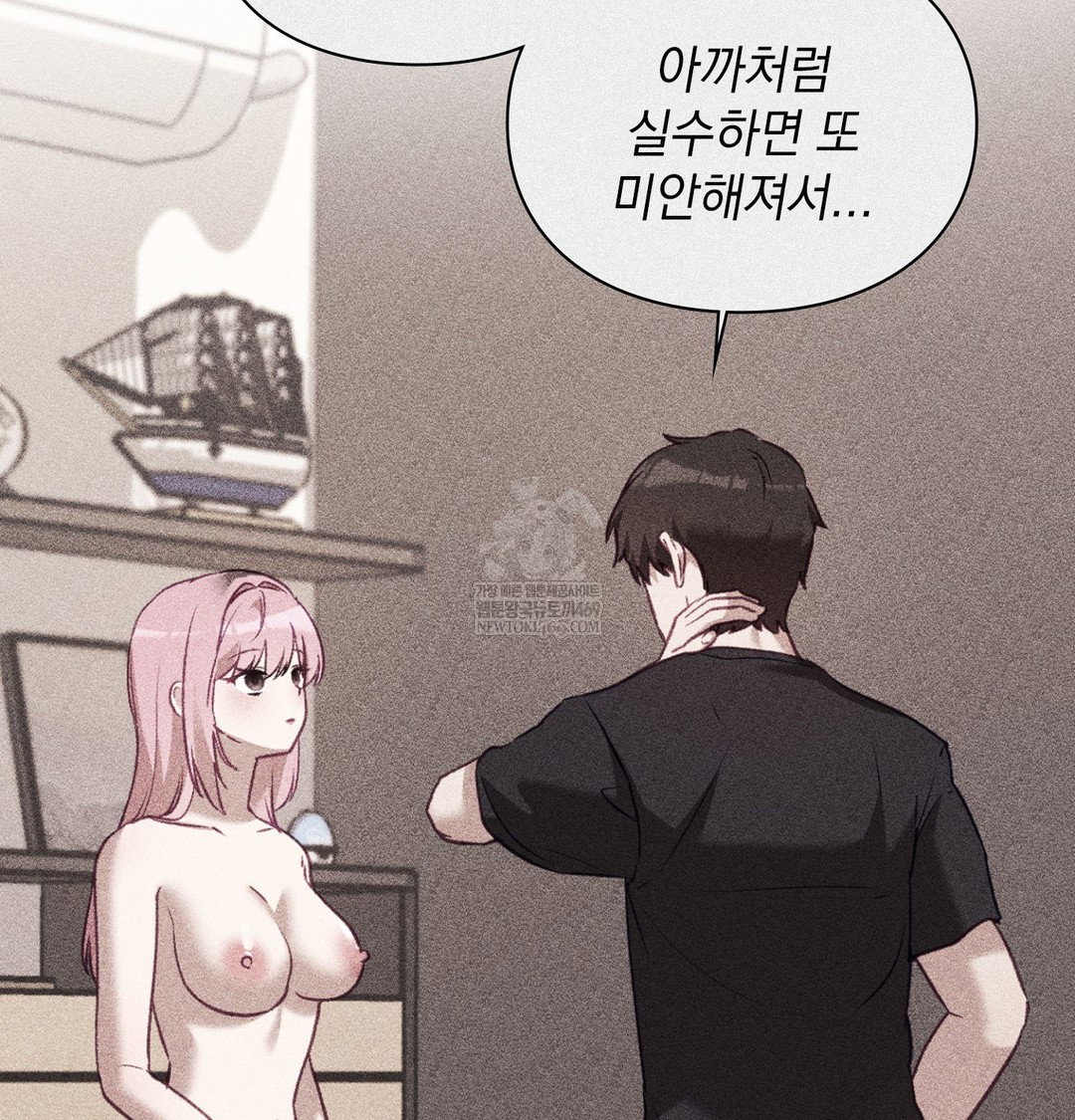 the-circumstances-of-unrequited-love-raw-chap-8-132