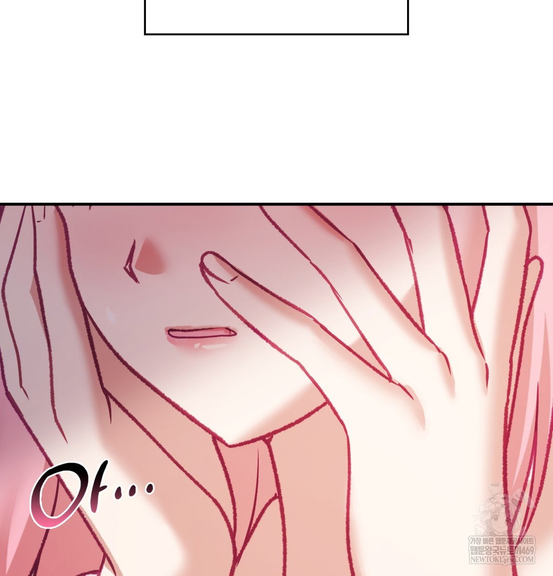 the-circumstances-of-unrequited-love-raw-chap-8-137