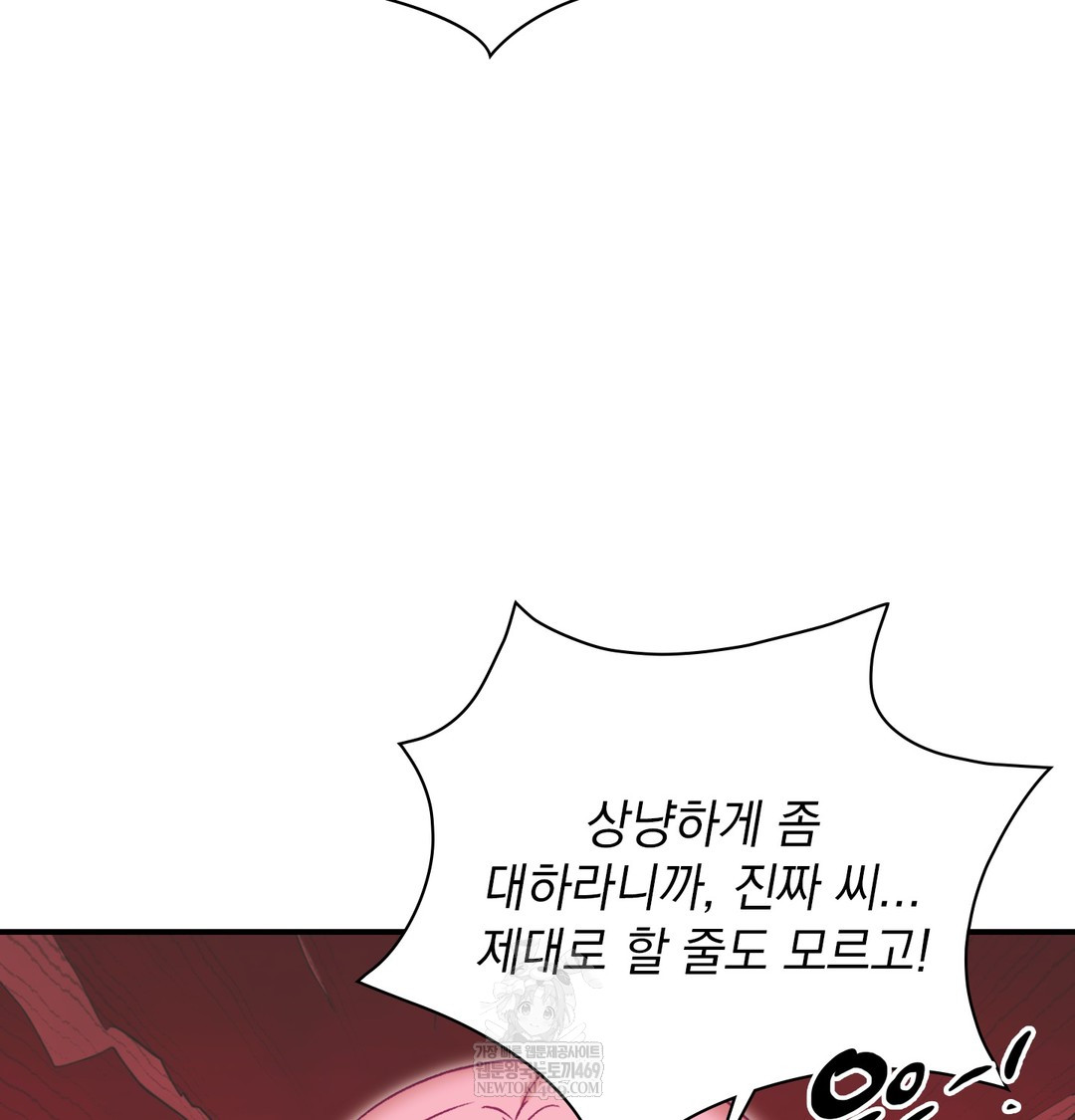 the-circumstances-of-unrequited-love-raw-chap-8-13