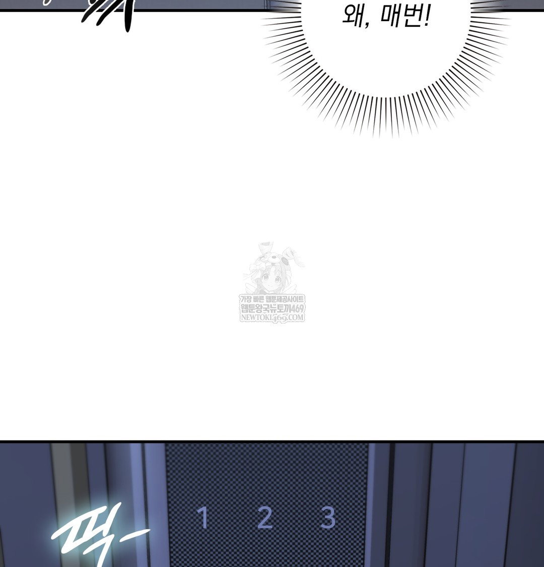 the-circumstances-of-unrequited-love-raw-chap-8-143