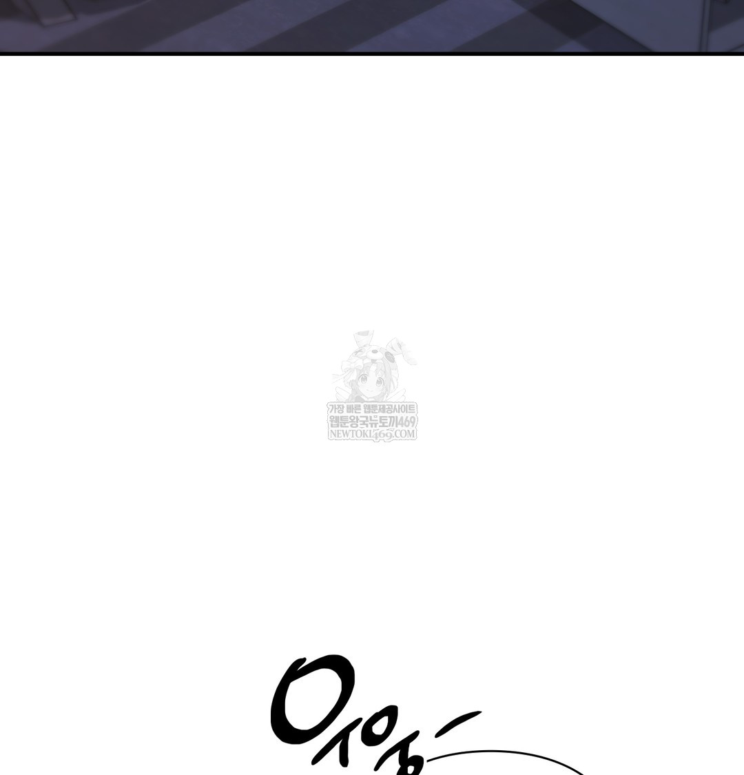 the-circumstances-of-unrequited-love-raw-chap-8-147
