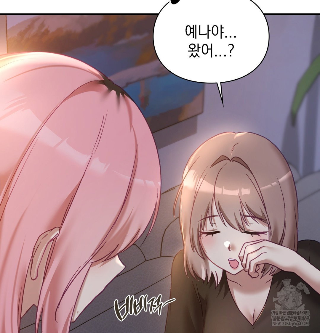 the-circumstances-of-unrequited-love-raw-chap-8-148