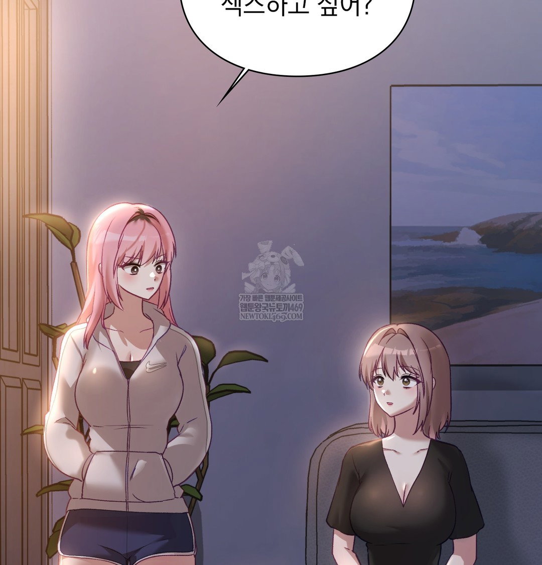 the-circumstances-of-unrequited-love-raw-chap-8-163