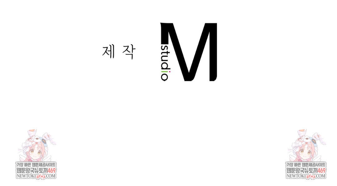 the-circumstances-of-unrequited-love-raw-chap-8-171