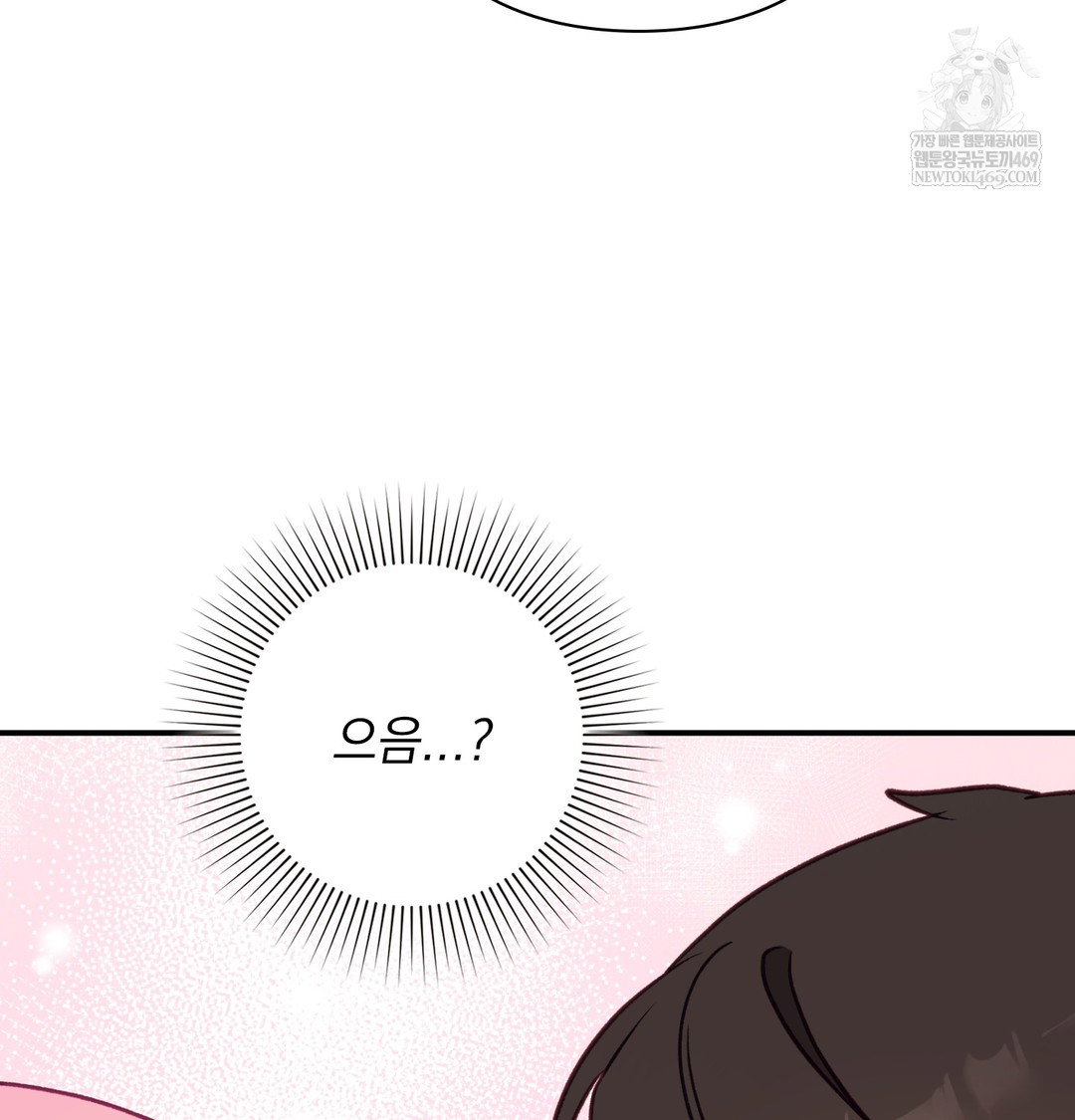 the-circumstances-of-unrequited-love-raw-chap-8-25