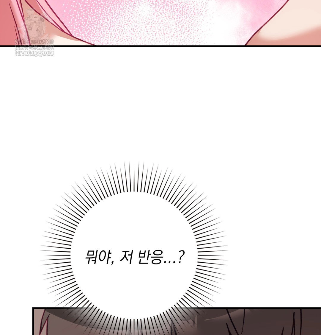 the-circumstances-of-unrequited-love-raw-chap-8-27