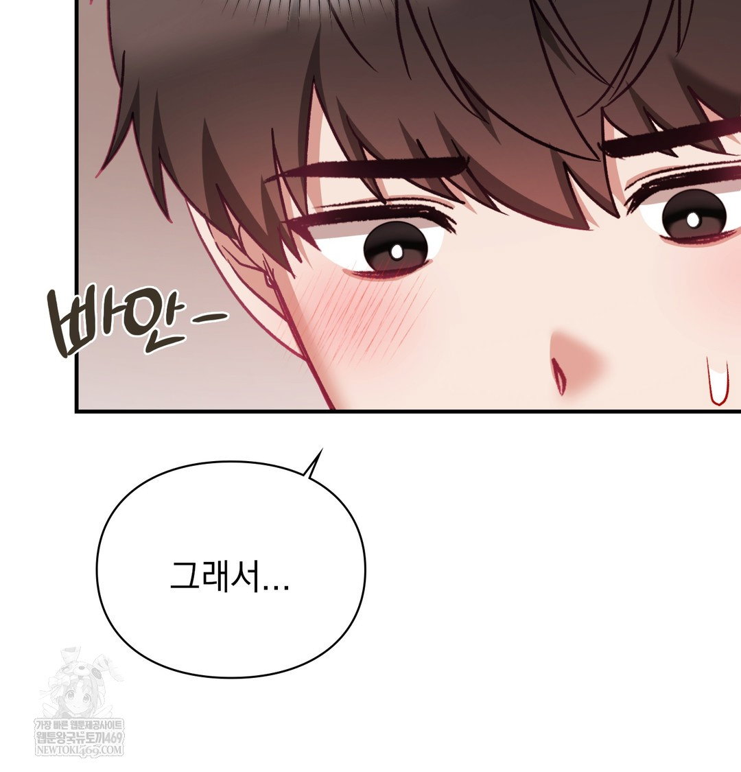 the-circumstances-of-unrequited-love-raw-chap-8-28