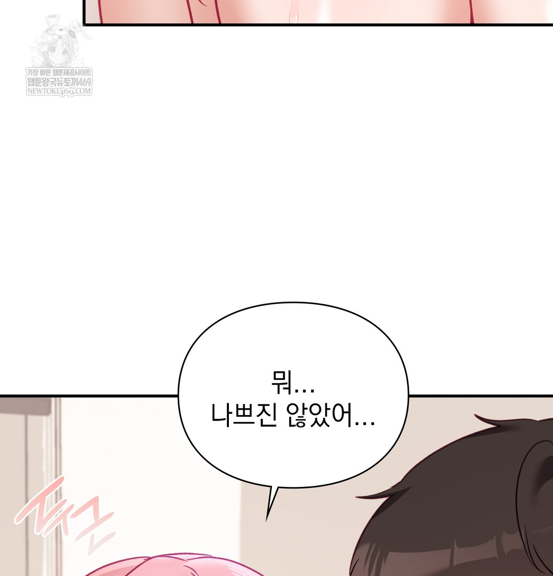 the-circumstances-of-unrequited-love-raw-chap-8-33