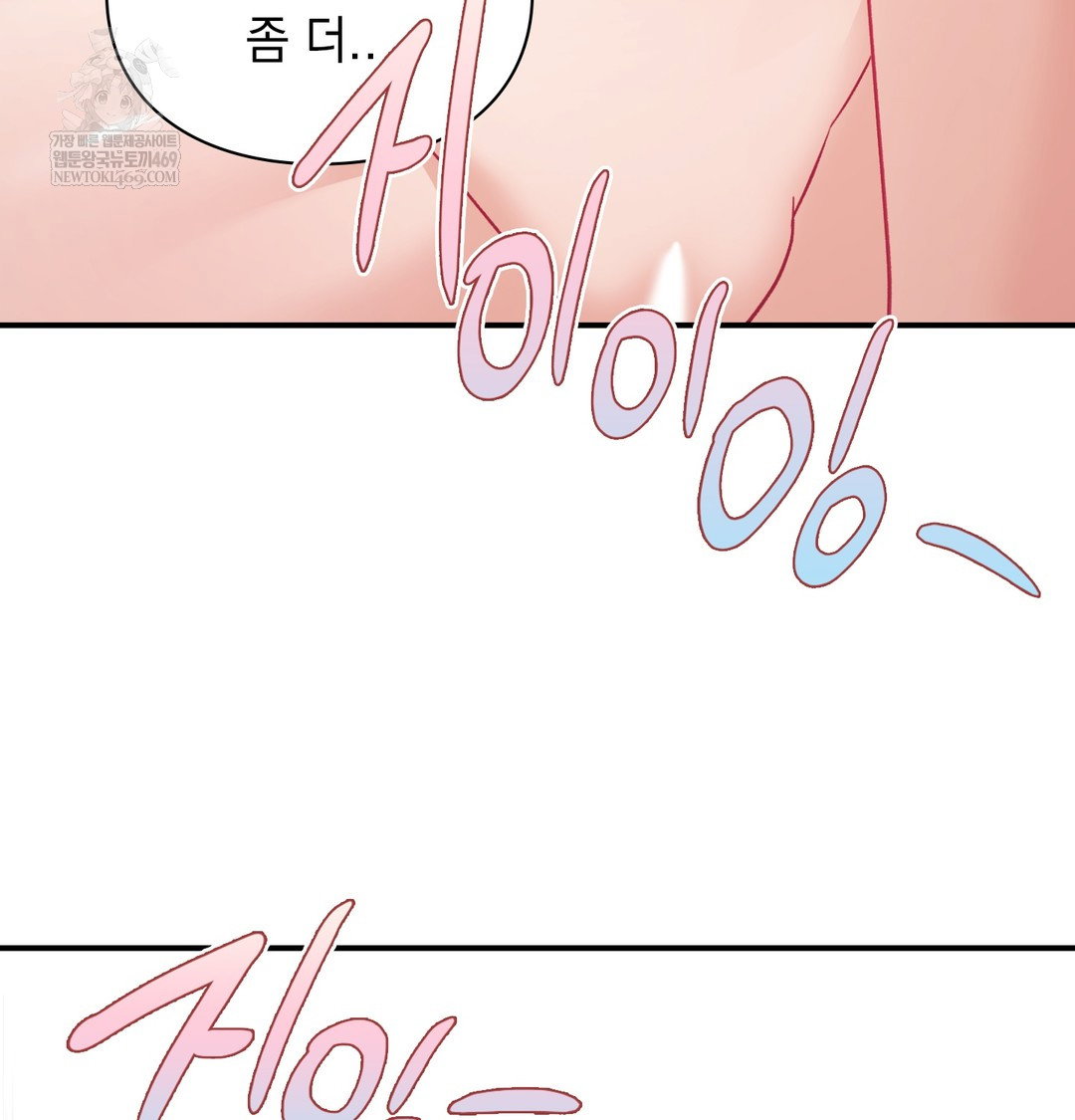 the-circumstances-of-unrequited-love-raw-chap-8-36