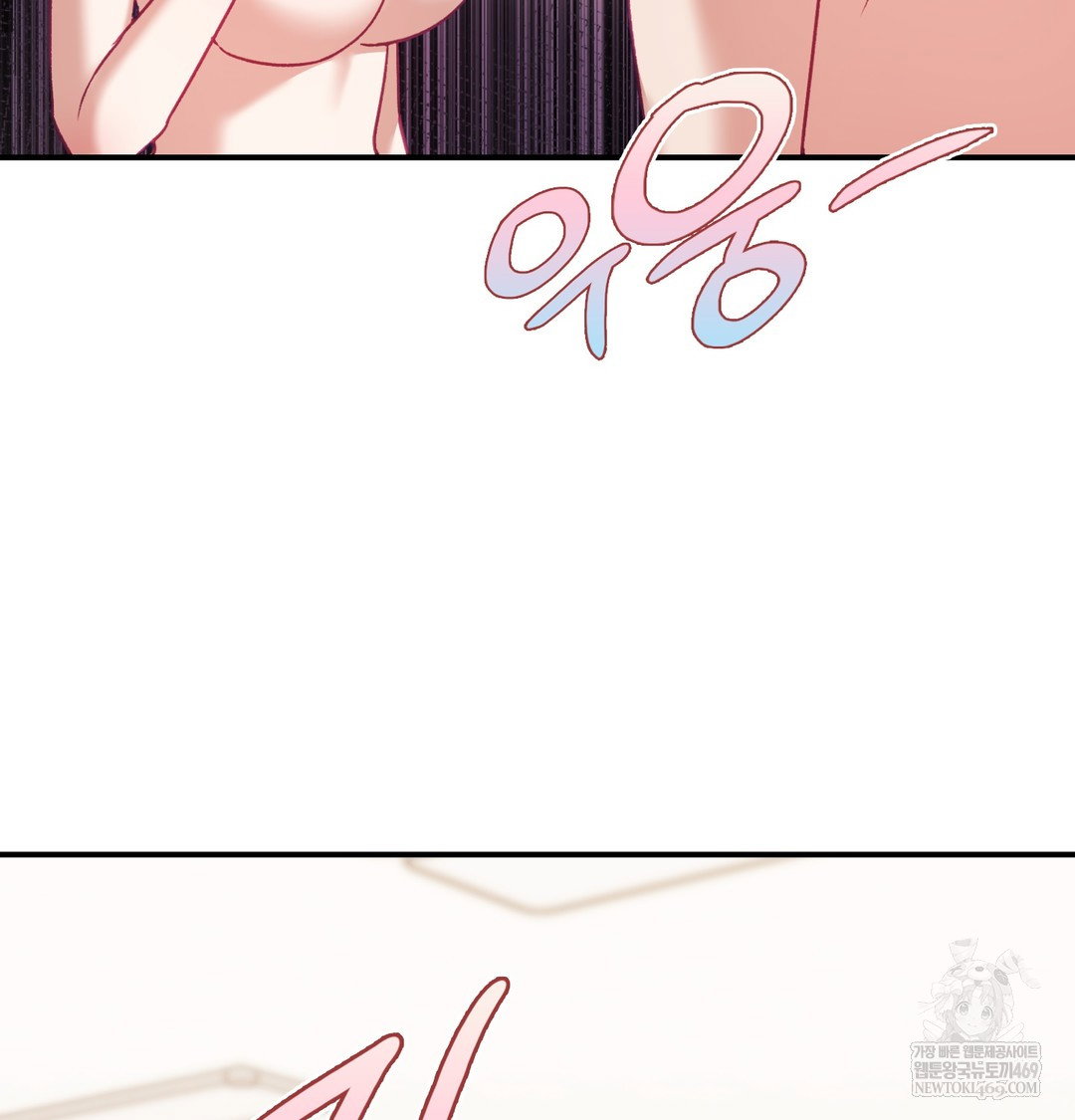 the-circumstances-of-unrequited-love-raw-chap-8-38
