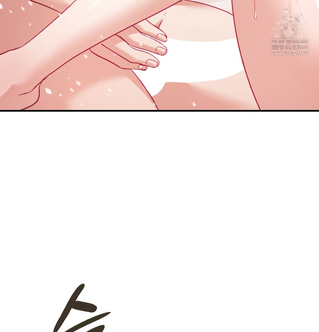 the-circumstances-of-unrequited-love-raw-chap-8-3