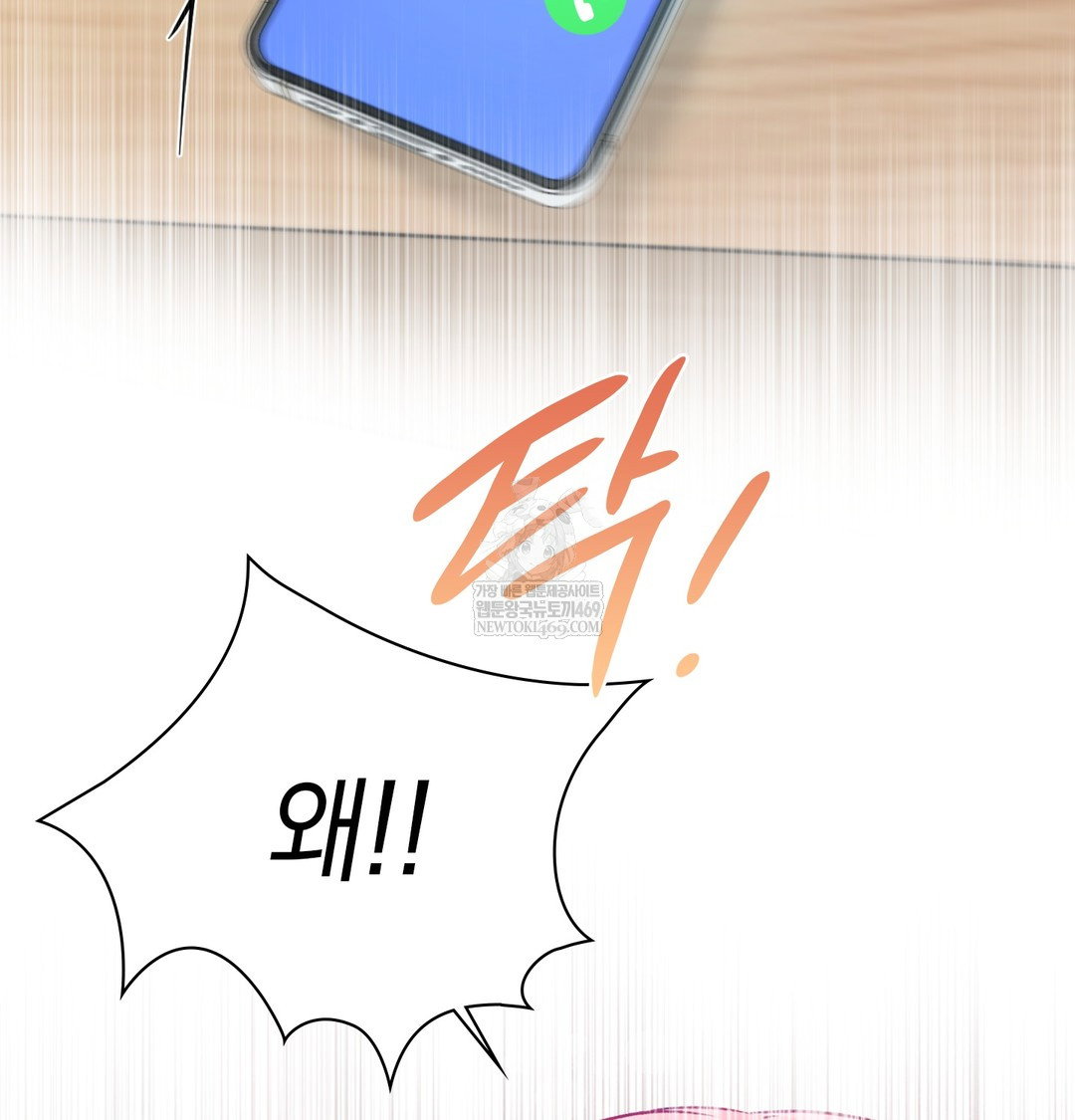 the-circumstances-of-unrequited-love-raw-chap-8-42