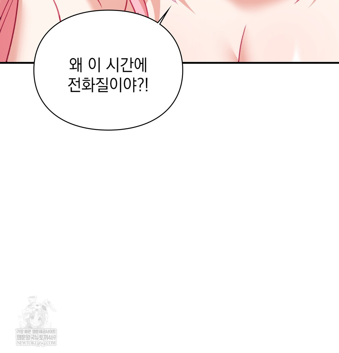 the-circumstances-of-unrequited-love-raw-chap-8-44