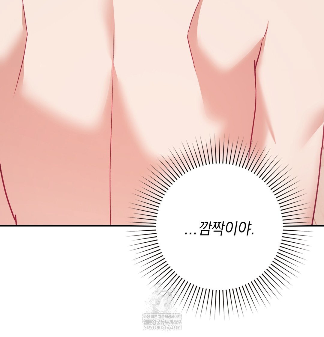 the-circumstances-of-unrequited-love-raw-chap-8-47