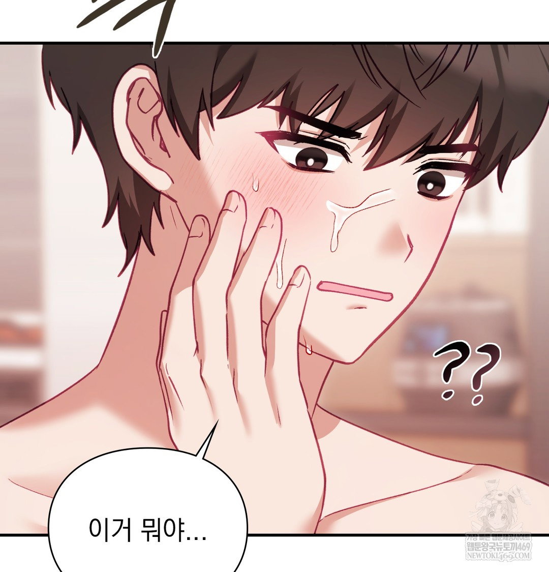 the-circumstances-of-unrequited-love-raw-chap-8-4