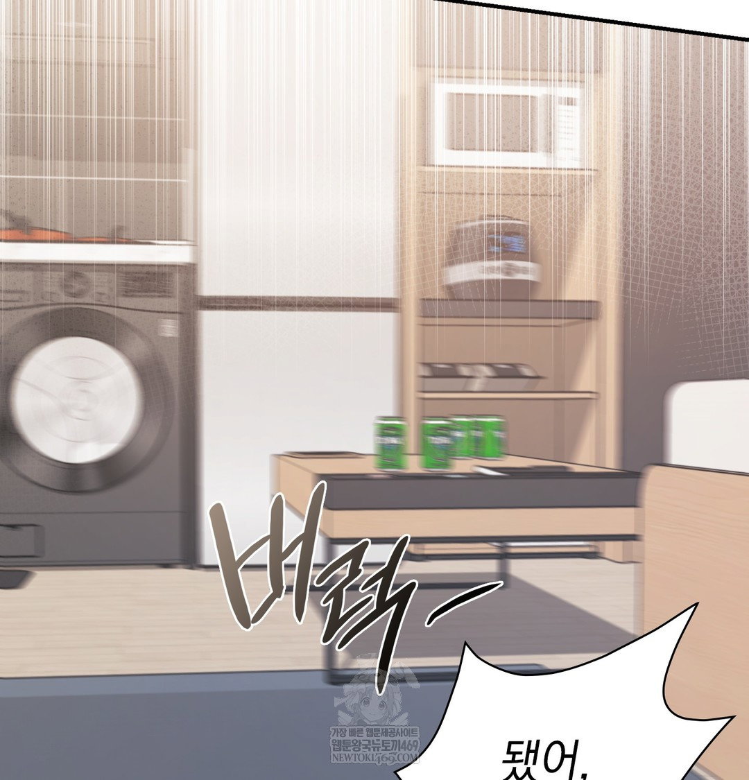 the-circumstances-of-unrequited-love-raw-chap-8-56