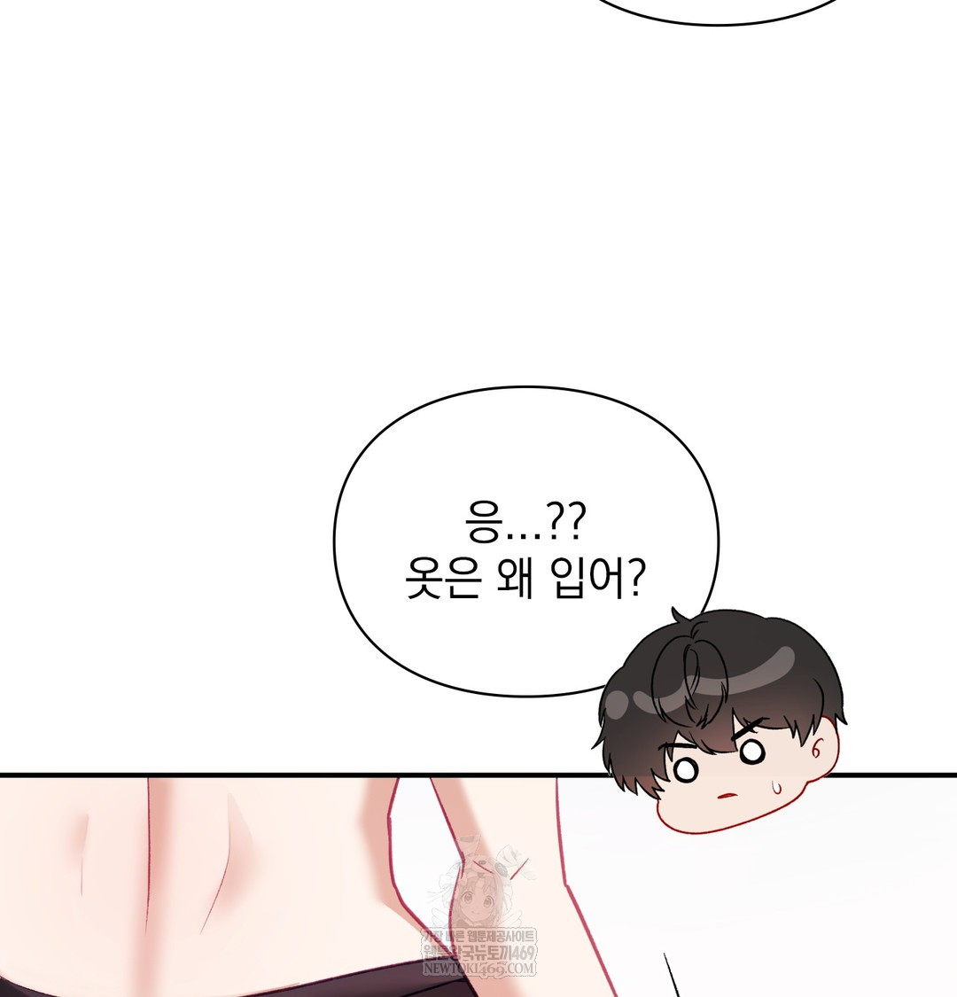 the-circumstances-of-unrequited-love-raw-chap-8-60