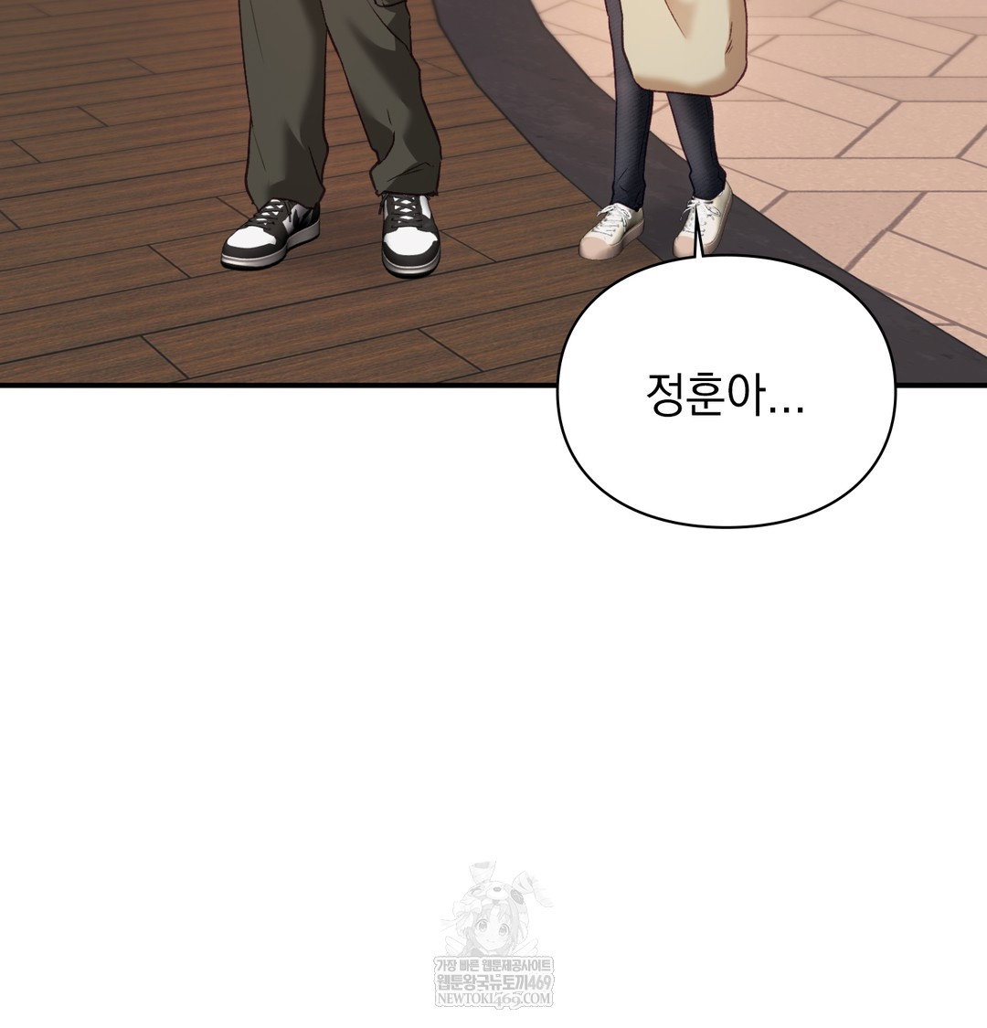 the-circumstances-of-unrequited-love-raw-chap-9-116
