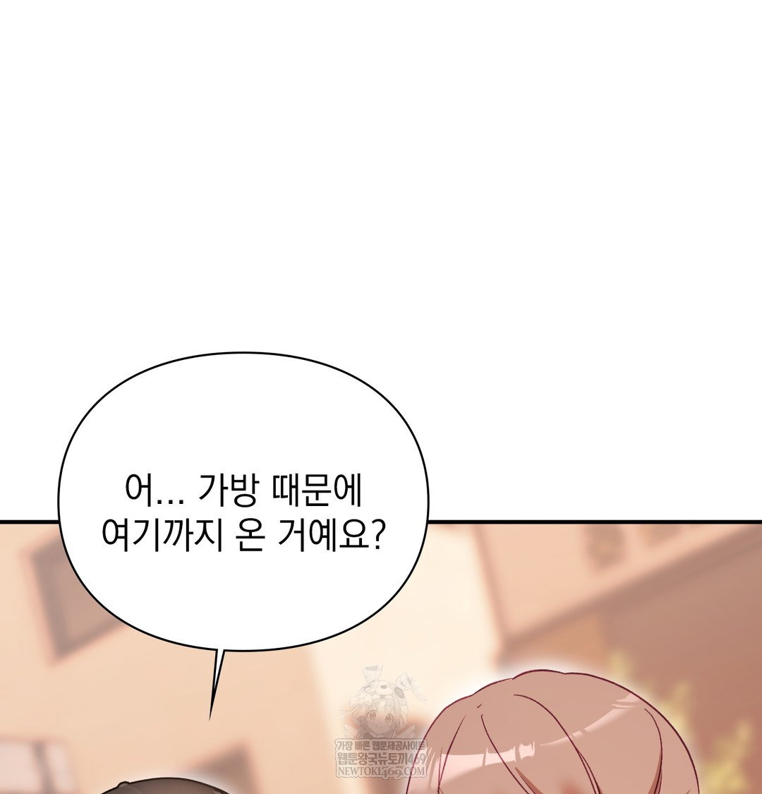 the-circumstances-of-unrequited-love-raw-chap-9-120