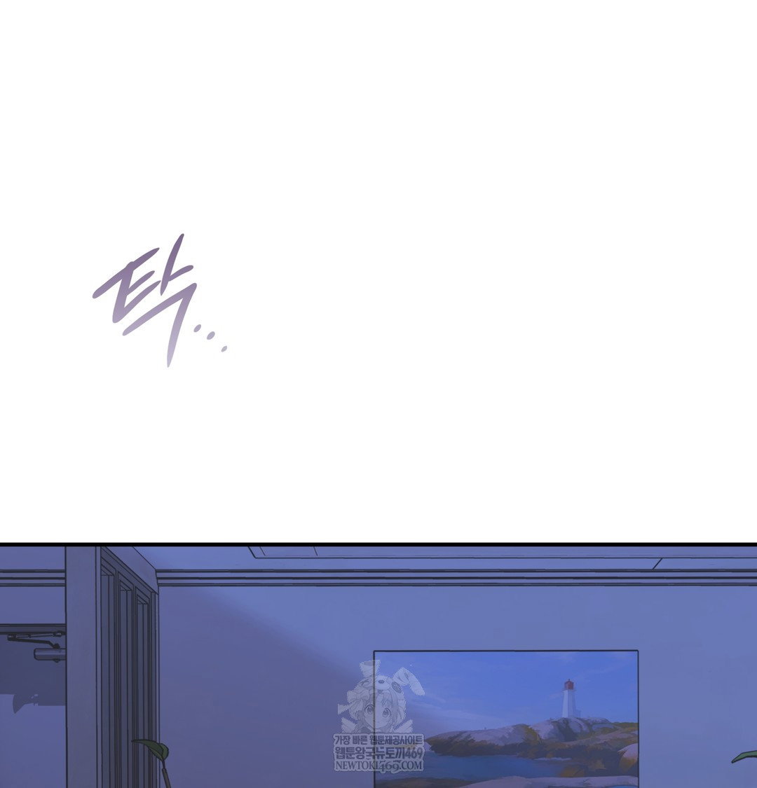 the-circumstances-of-unrequited-love-raw-chap-9-50
