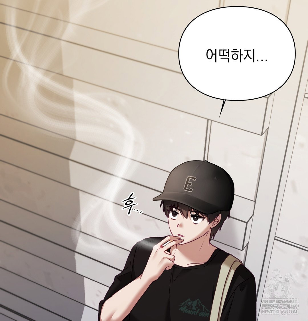 the-circumstances-of-unrequited-love-raw-chap-9-58