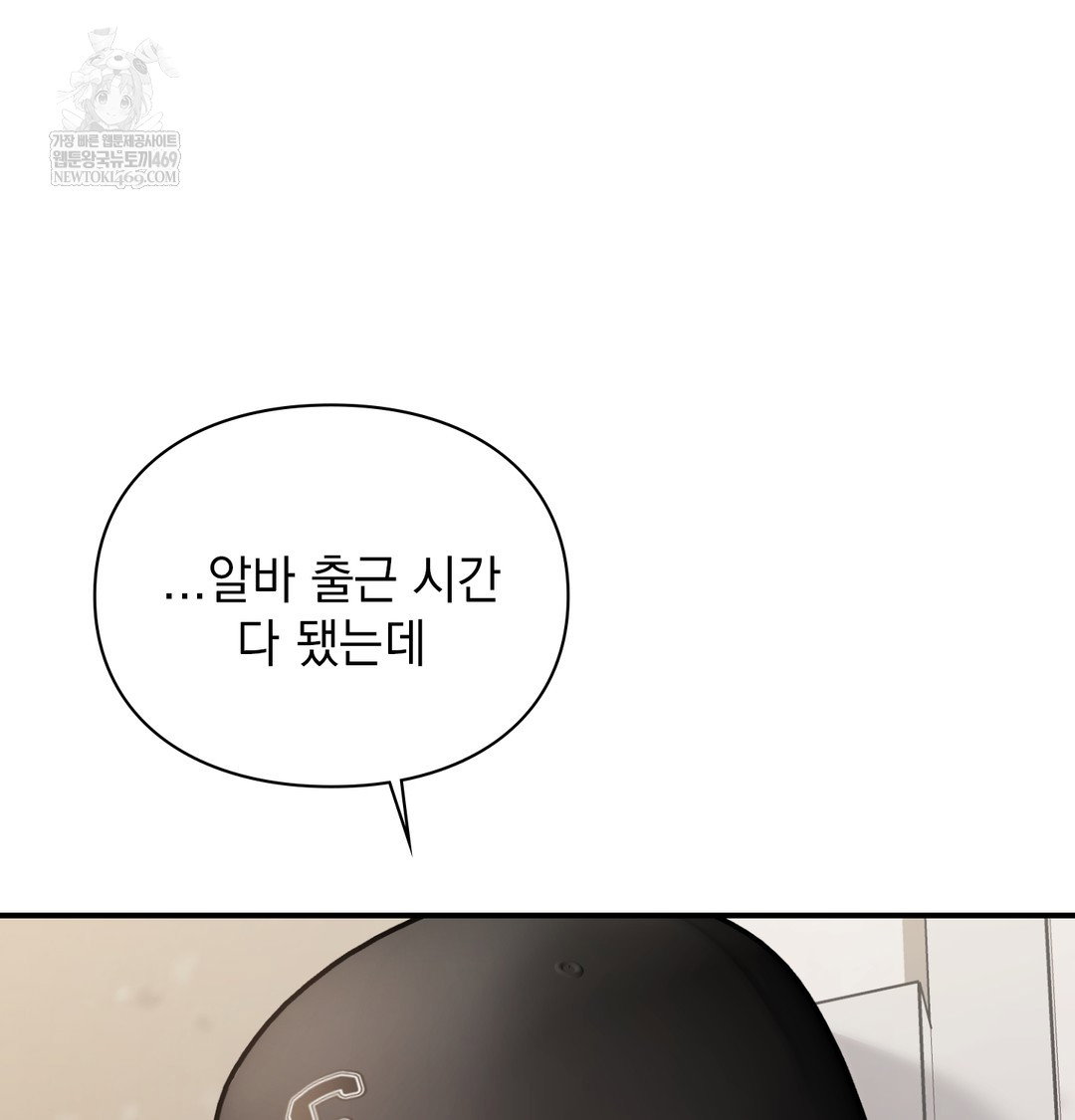 the-circumstances-of-unrequited-love-raw-chap-9-60