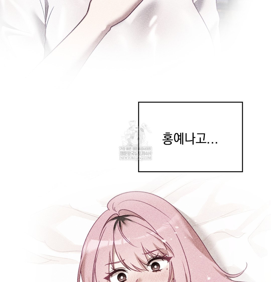 the-circumstances-of-unrequited-love-raw-chap-9-64