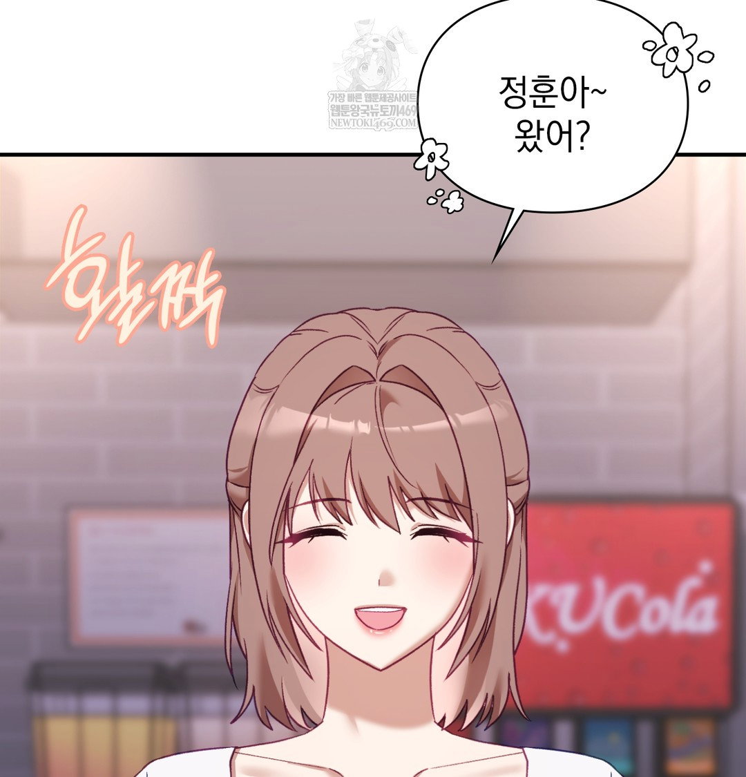 the-circumstances-of-unrequited-love-raw-chap-9-77