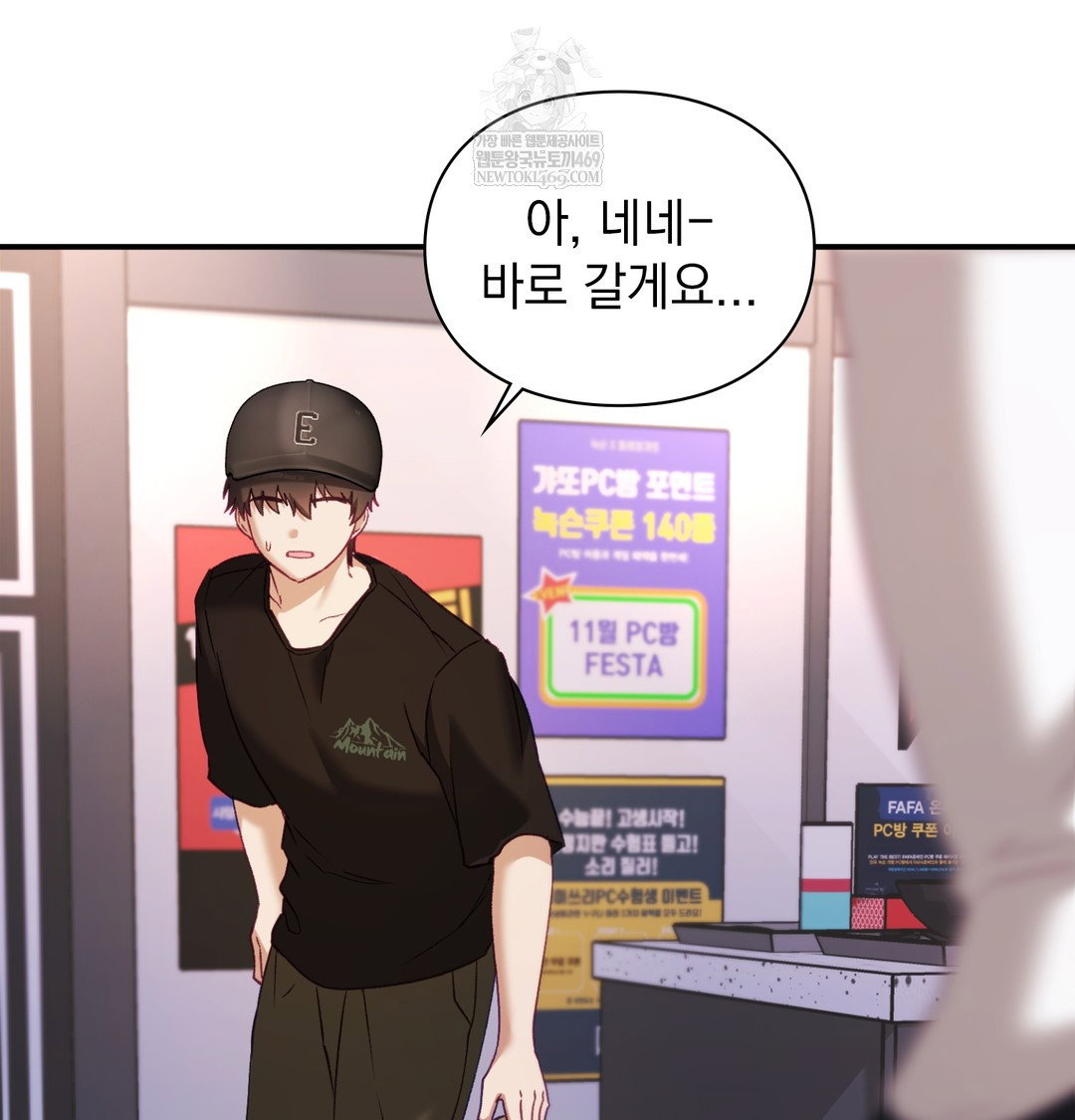 the-circumstances-of-unrequited-love-raw-chap-9-80